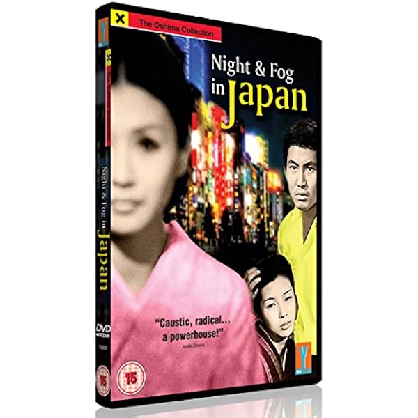 Empire Of Passion - Double Play (Blu-ray + DVD) [1978